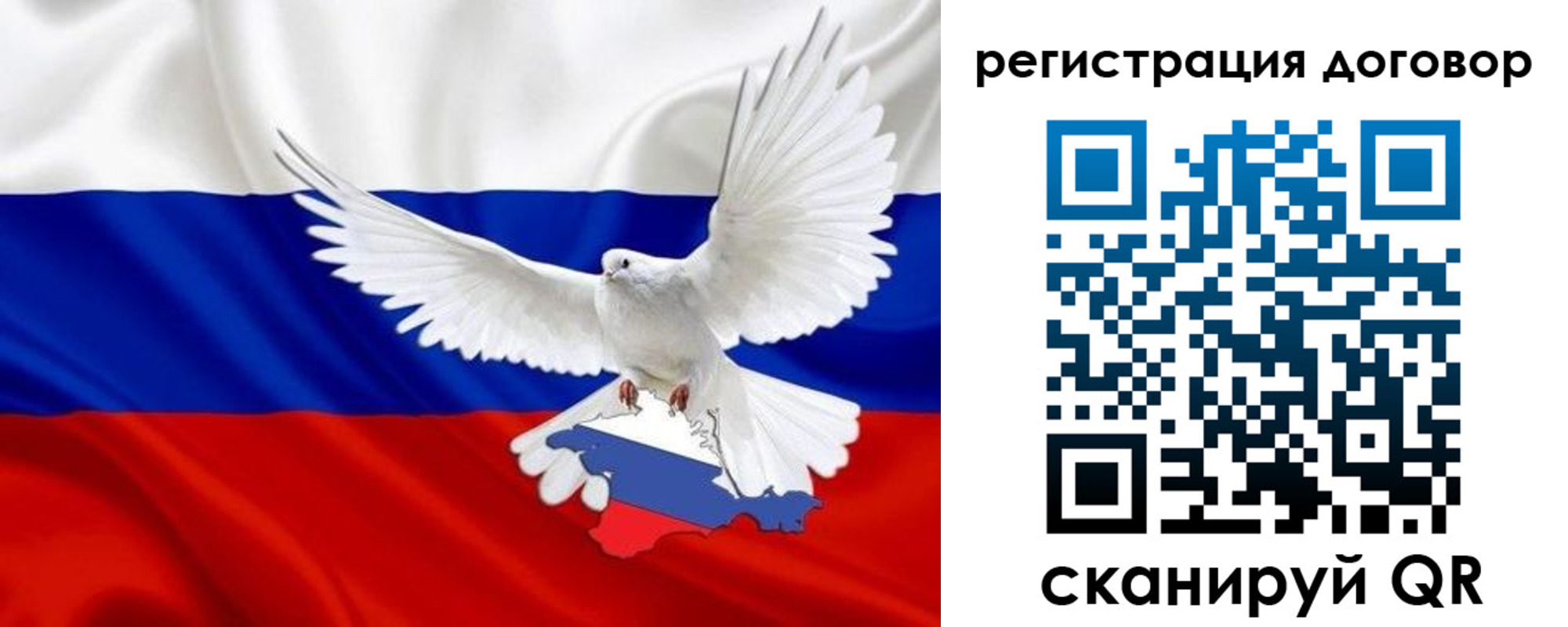прописка в квартире в Советске