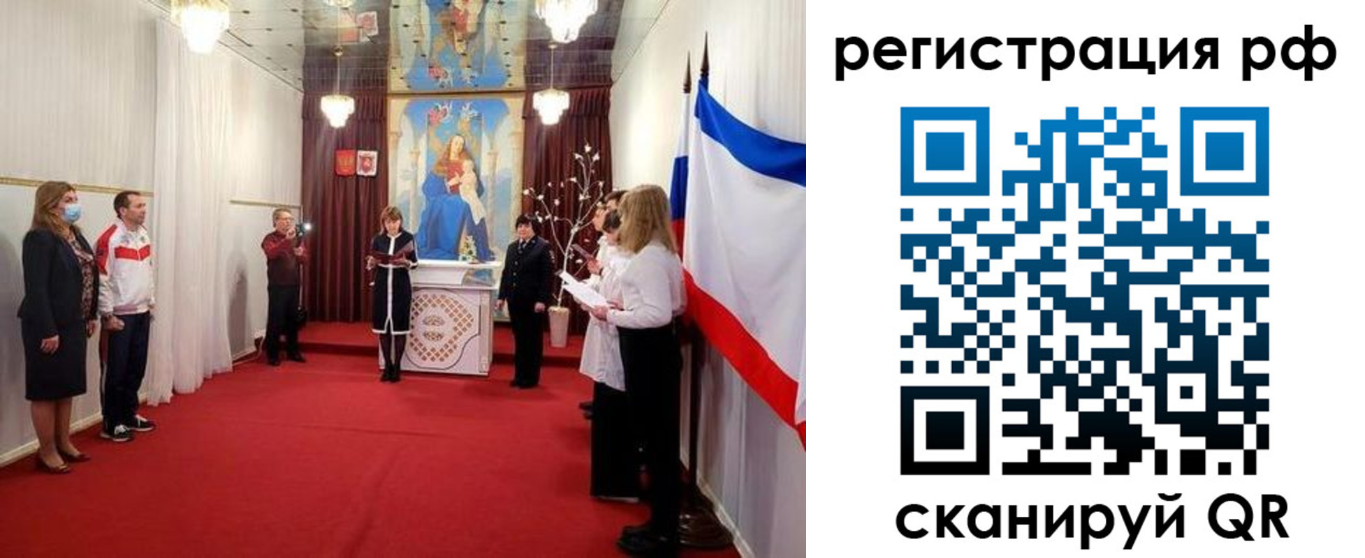 прописка гарантия в Советске